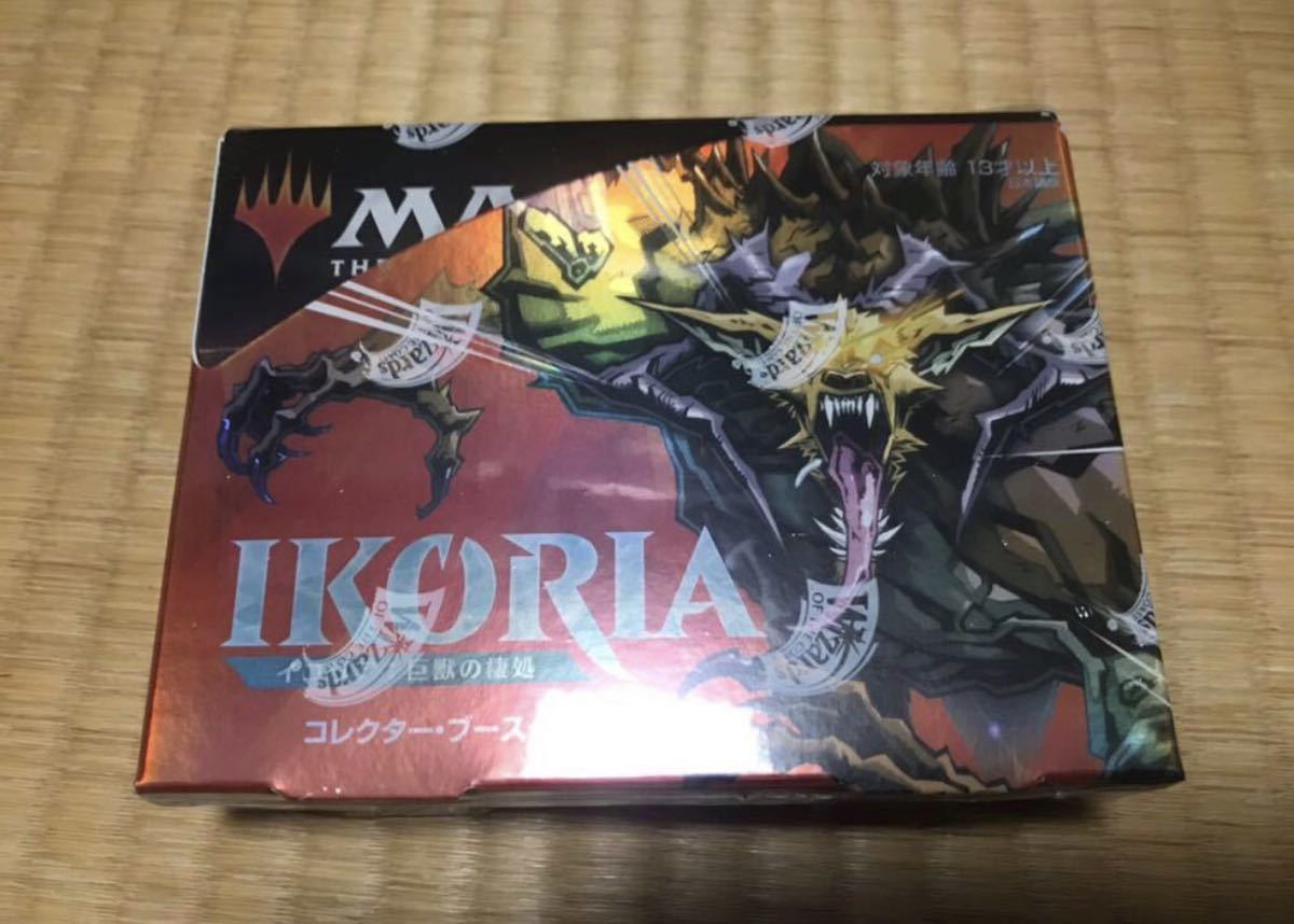 貿易保証 MTG イコリア：巨獣の棲処 コレクター・ブースターパック