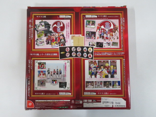 サクラ大戦 COMPLETE | コンプリートBOX ドリームキャスト BOX - BOX