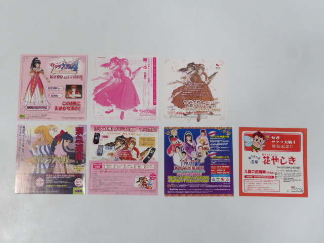 サクラ大戦 COMPLETE | コンプリートBOX ドリームキャスト BOX - BOX