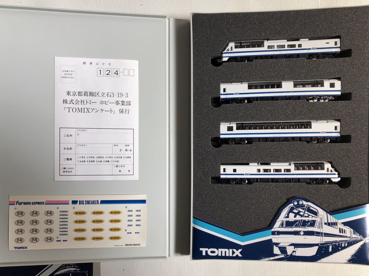Nゲージ ANA ビッグスニーカー 4両セット TOMIX 92043 Yahoo