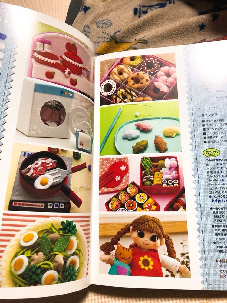 日本ヴォーグ社 フェルトのおままごと3 実物大図案型紙付 コロナ自粛の暇つぶしに 洋裁 売買されたオークション情報 Yahooの商品情報をアーカイブ公開 オークファン Aucfan Com