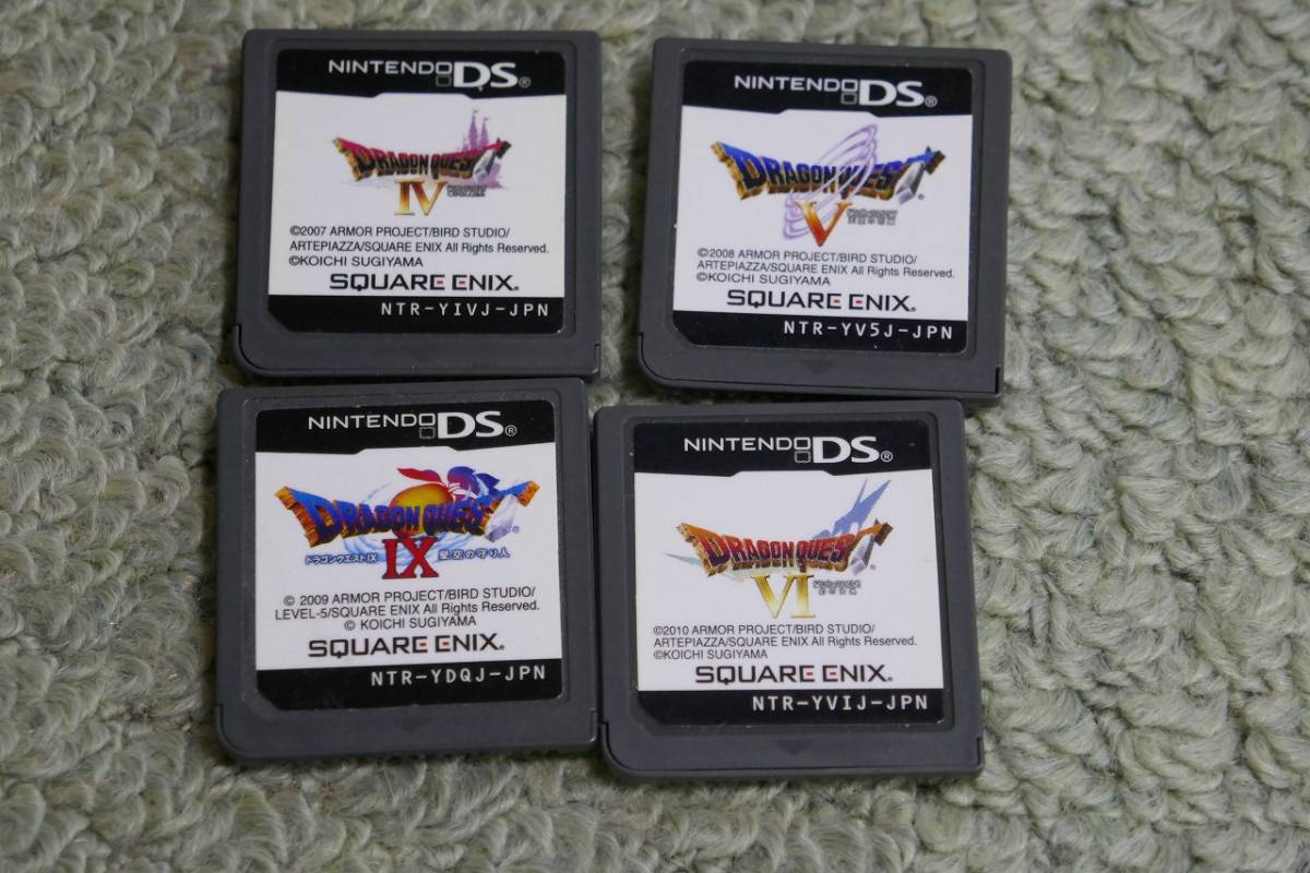 【ソフト単品】ドラゴンクエストⅣ・Ⅴ・Ⅵ・Ⅶ・Ⅷ・Ⅸ・XI　7点　動作確認済み DSソフトのみ◇ドラゴンクエスト Ⅳ・Ⅴ・Ⅵ・Ⅸ/4本セット 【公式