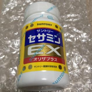 サントリーセサミンEX 90粒　送料220円_1