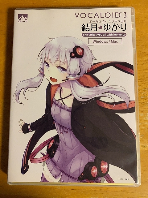 VOCALOID3 結月ゆかり ボーカロイド DVD-ROM ソフトウエア Windows