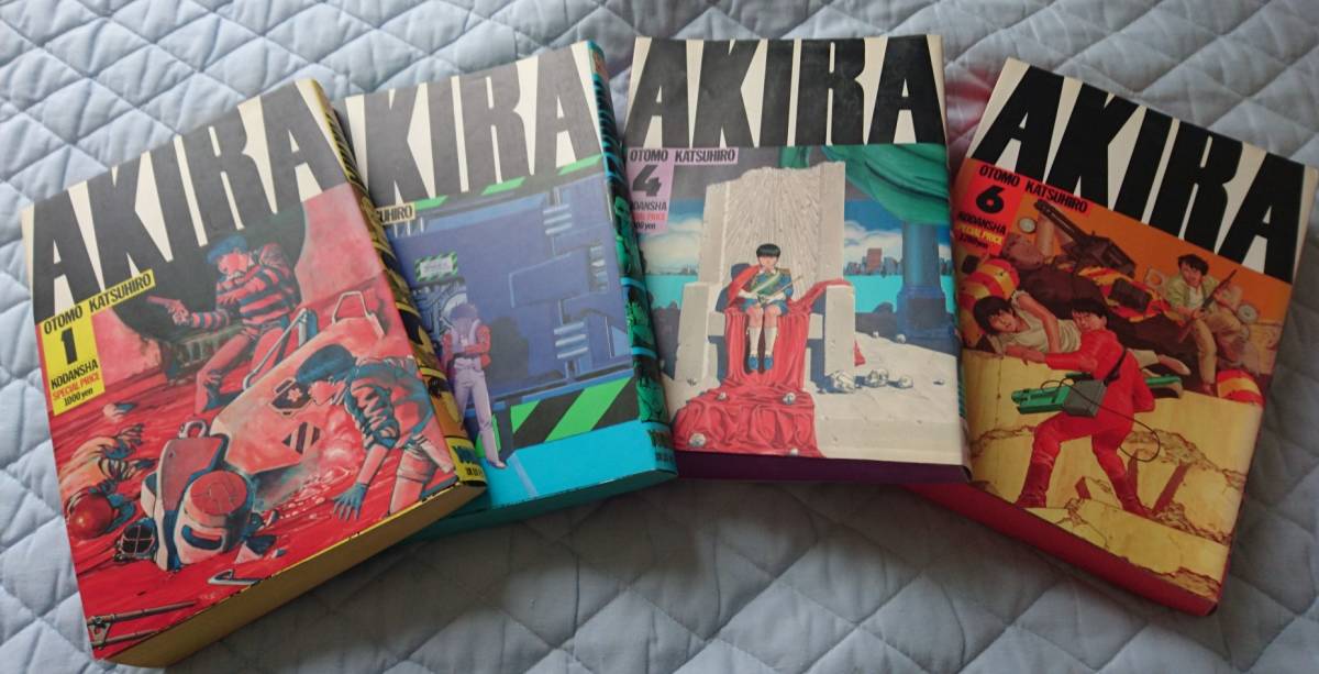 AKIRA 大友克洋 : 公式通販 講談社 1～4巻☆大友克洋☆ 大友克洋 『AKIRA』