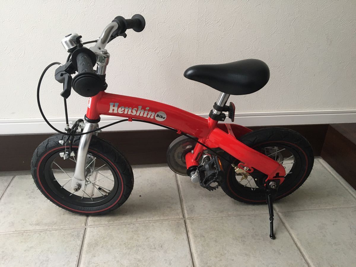  へんしんバイク レッド 赤 バランスバイク(ペダルなし自転車、バランスバイク)｜売買されたオークション情報、yahooの商品情報をアーカイブ公開 - オークファン ペダルなし自転車、バランスバイク