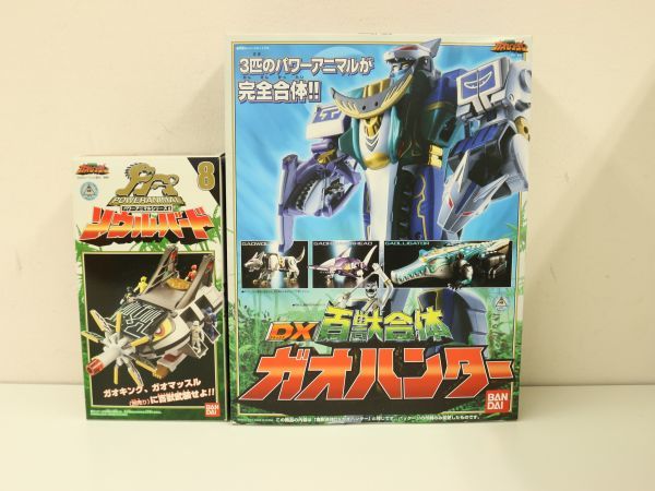 百獣戦隊ガオレンジャー : バンダイ ガオハンター DX 百獣合体 魔獣