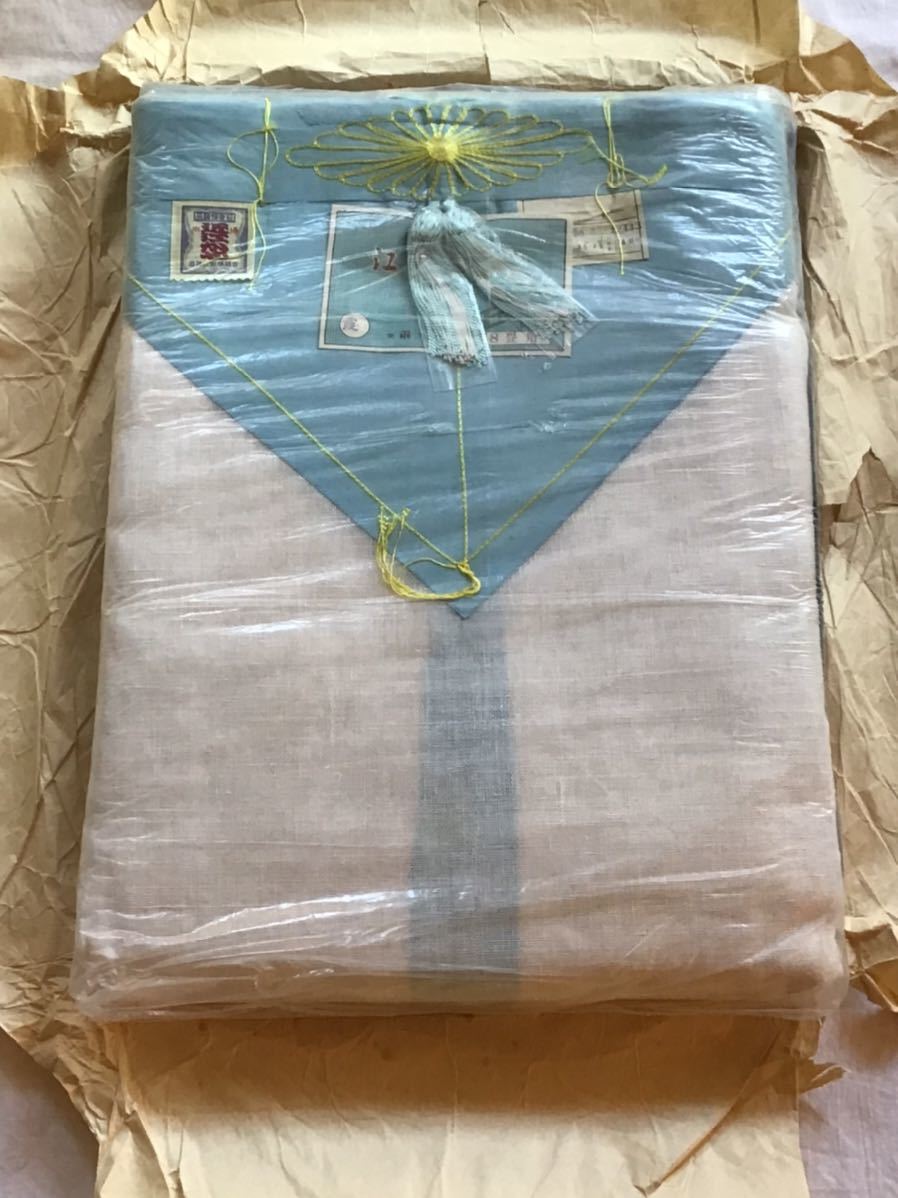 近江蚊帳 新品未開封 花嫁印御蚊帳 八畳用 当時品 白／青 虫除けネット