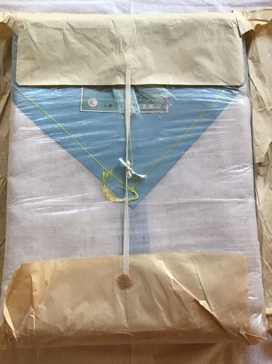 近江蚊帳 新品未開封 花嫁印御蚊帳 八畳用 当時品 白／青 虫除けネット