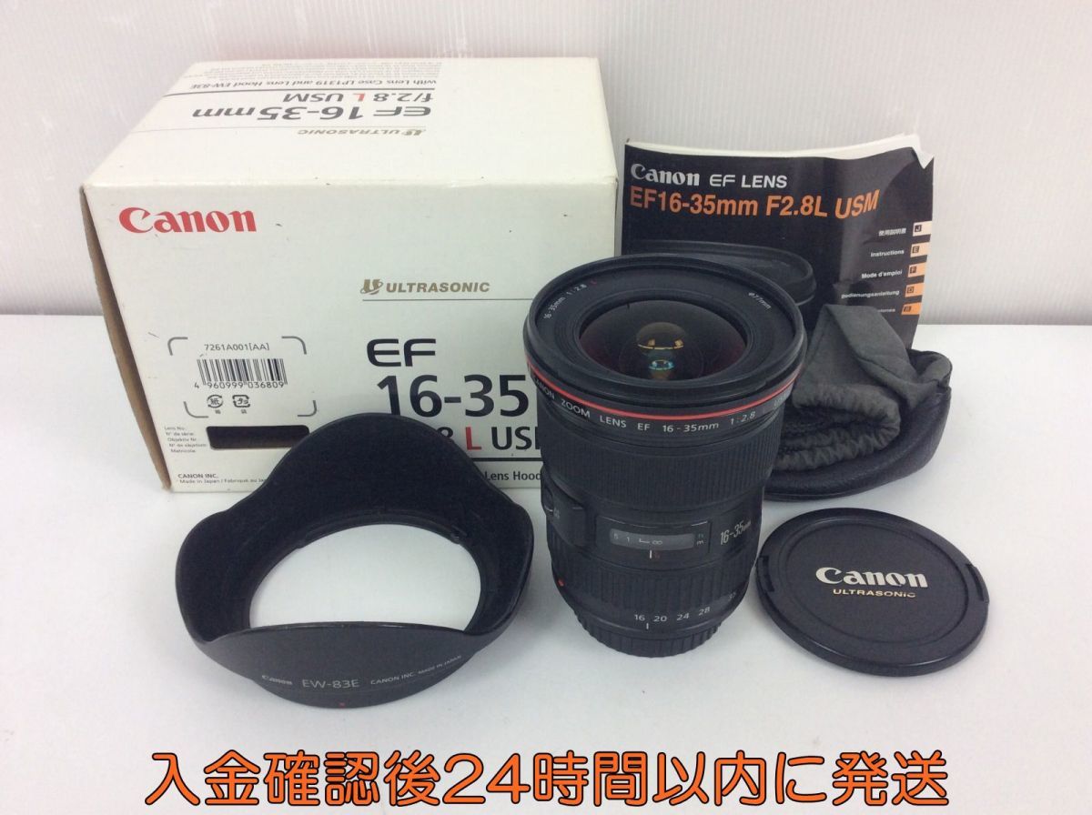 Canon EF USM 16-35mm f⁄2.8L Lens II III : Review L | - Hood