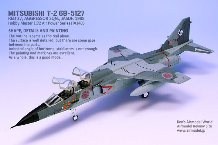 ホビーマスター HM HA3405 T-2 航空自衛隊 アグレッサー T-2 航空