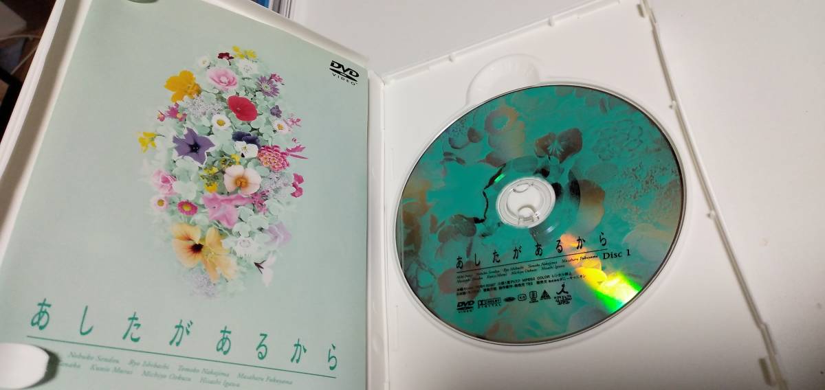 あしたがあるから DVD-BOX DVD 今井美樹 - TBS 1991年ドラマ あしたがある