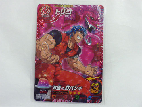 トリコ イタダキマスター 三ツ星 ５連 釘パンチ トレーディングカードゲーム 売買されたオークション情報 Yahooの商品情報をアーカイブ公開 オークファン Aucfan Com