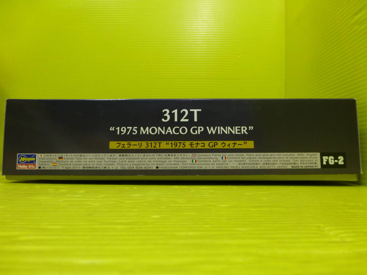 フェラーリ 1⁄20 ハセガワ “1976 Yahoo!オークション 日本GP 312T