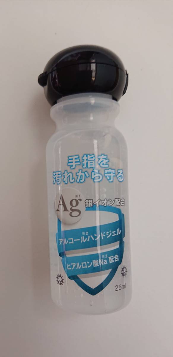 【送料無料】除菌グッズ4点セット_2