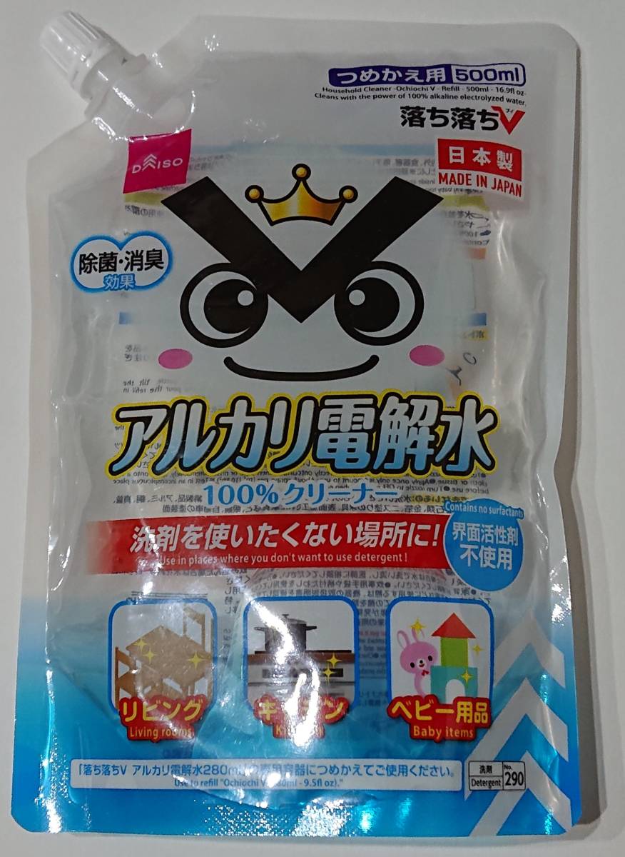 【送料無料】除菌グッズ4点セット_6