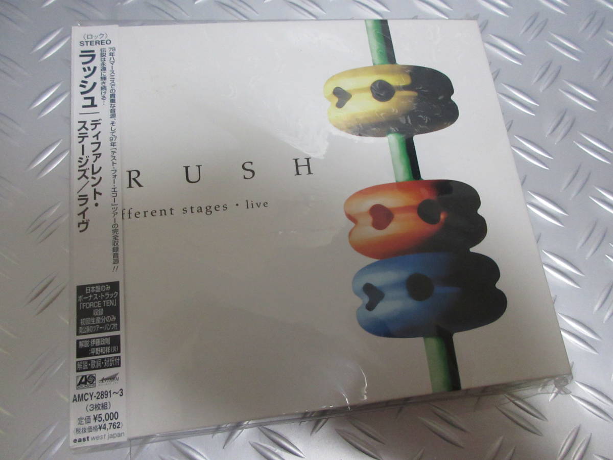 人気，新作登場 ラッシュ / ディファレント ステージズ/ライヴ RUSH 帯付3枚組日本盤(RUSH)｜売買されたオークション情報、yahooの商品情報をアーカイブ公開 - オークファン RUSH