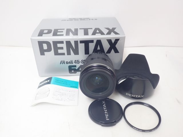 PENTAX ペンタックス ズームレンズsmc PENTAX-FA 645 ZOOM 45-85mm F4