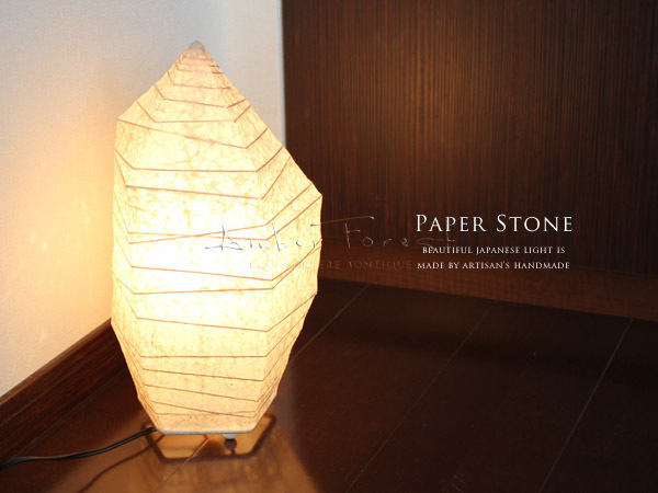 セール，得価 テーブルライト PAPER STONE t1 p4 間接照明 グッドデザイン賞 S-880FG(カッシーナ・イクスシー)｜売買されたオークション情報、yahooの商品情報をアーカイブ公開 - オークファン カッシーナ・イクスシー
