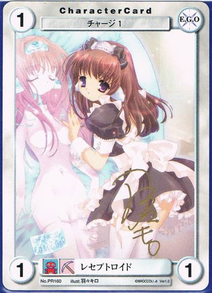 アクエリ 羽々キロ先生直筆サインカード レセプトロイド その他 売買されたオークション情報 Yahooの商品情報をアーカイブ公開 オークファン Aucfan Com