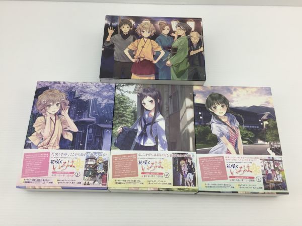 9/F329☆花咲くいろは Blu-ray 全9巻セット 初回生産限定仕様