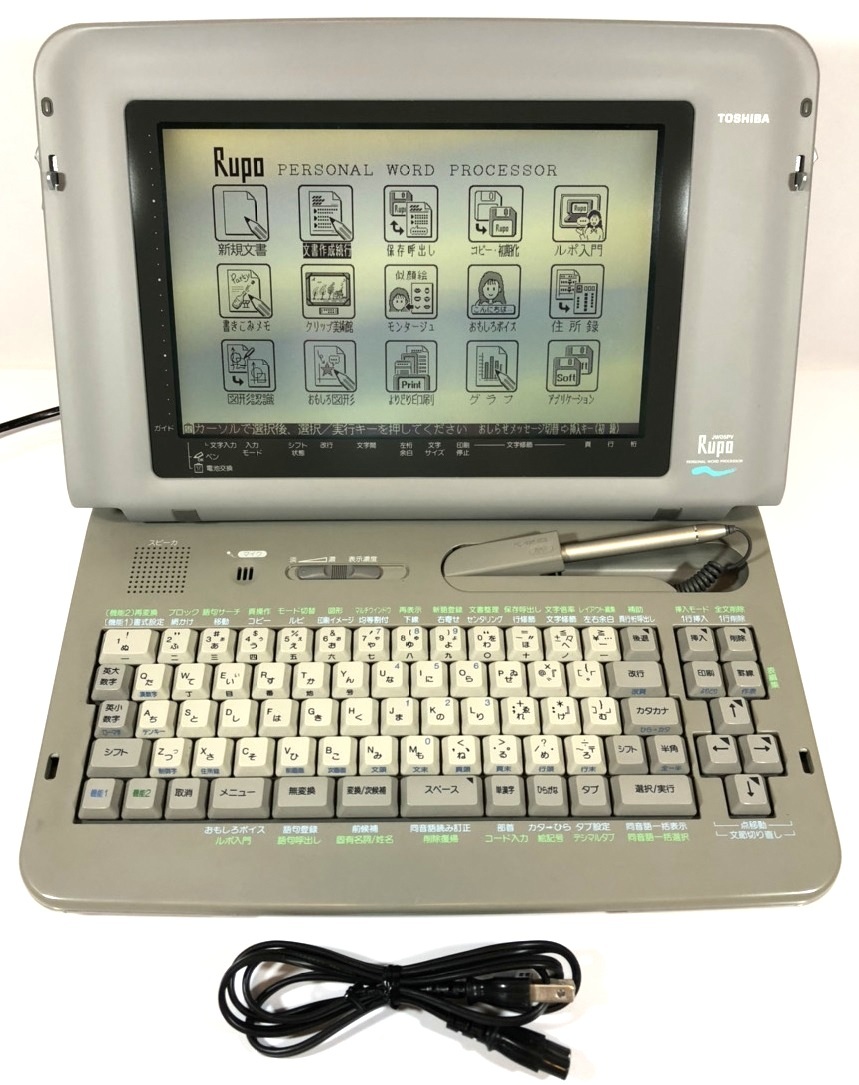 希少美品☆動作品】 東芝 ワープロ ルポ JW05PV Toshiba Rupo