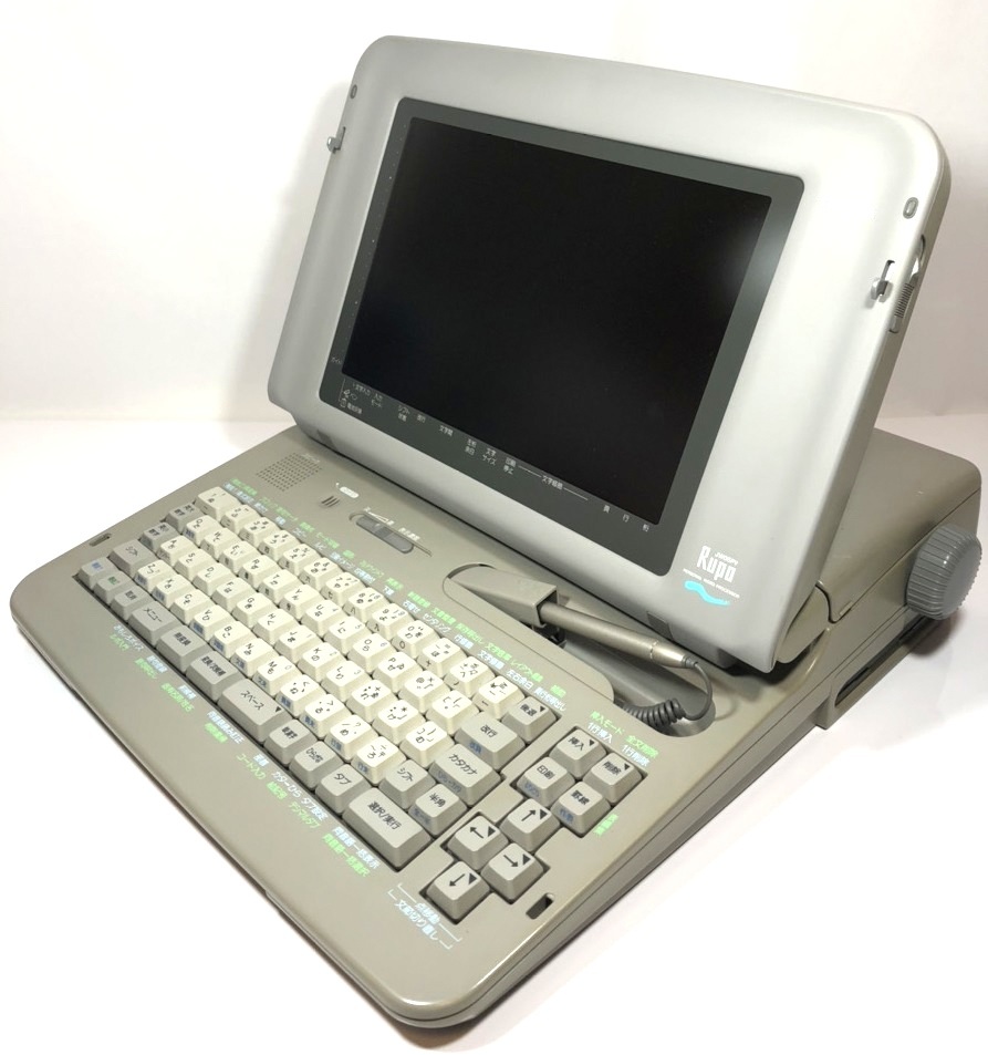 Rupo 東芝 ワープロ ルポ JW05PV TOSHIBA 整備済・動作保証付ワープロ