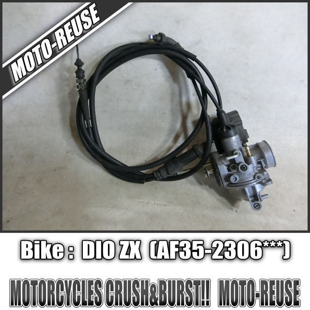 VT250F MC08 初期型 vt250f テール？シングルシート用？ シングル