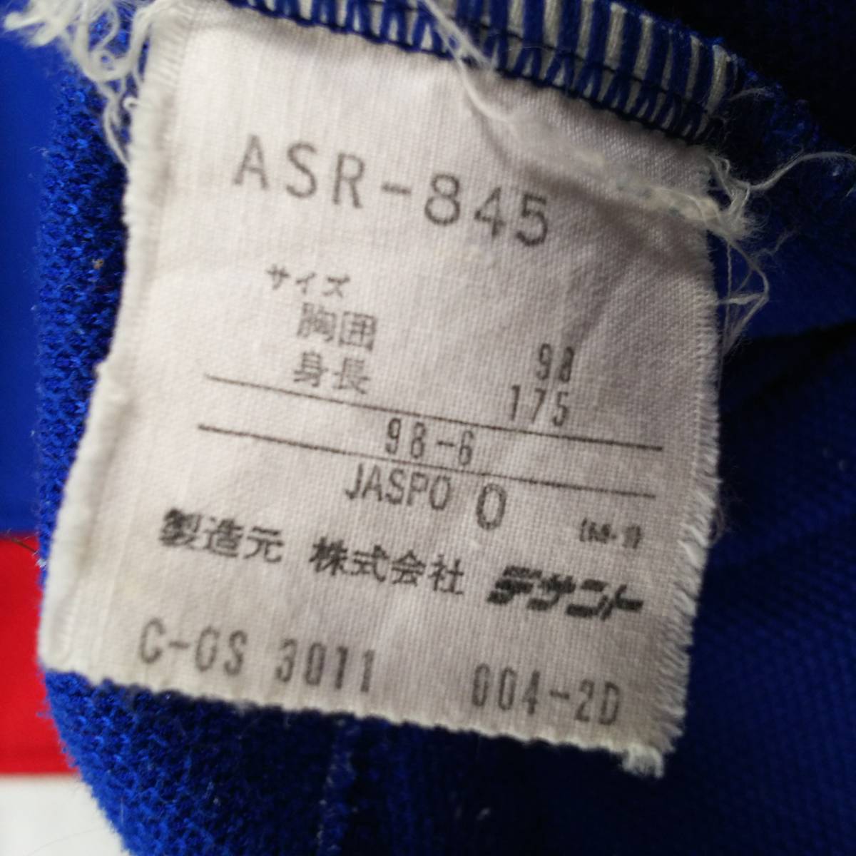 adidas - アディダス ジャージ 0 セットアップ Originals アディダスセットアップジャージキッズ90 子供 上下セット 上下 メルカリ 価格.com 90cm」の人気商品一覧・価格比較 アイテム:スポーツウェア:ジャージ・トレーニングウェア:上下セット Urbanトラック