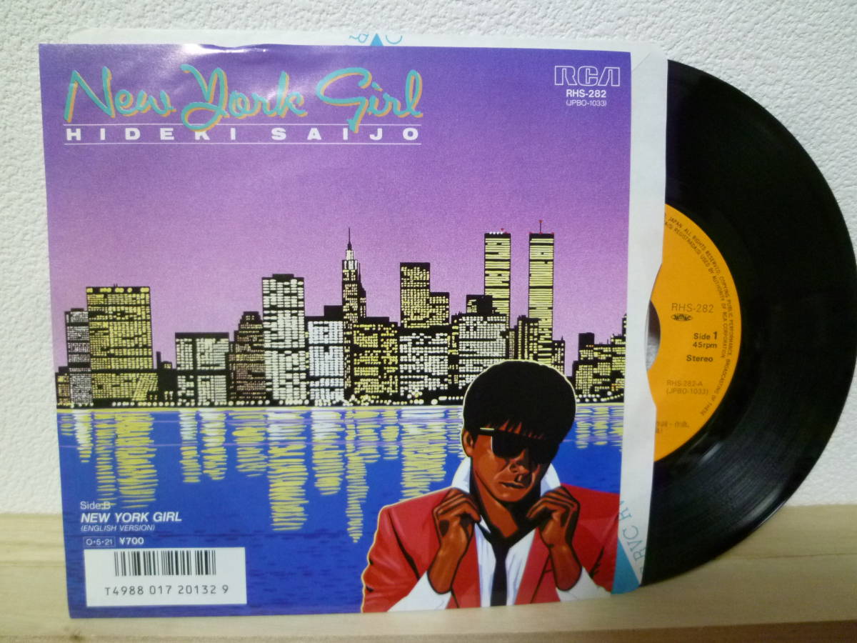 2026，お得 和モノEP 西城秀樹 ニューヨーク ガール NEW YORK GIRL RHS-282 saijo hideki ジョージ デューク(西城秀樹)｜売買されたオークション情報、yahooの商品情報をアーカイブ公開 - オークファン さ行