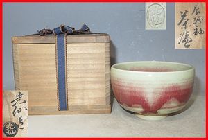 利岡光仙のYahoo!オークション(旧ヤフオク!)の相場・価格を見る｜Yahoo