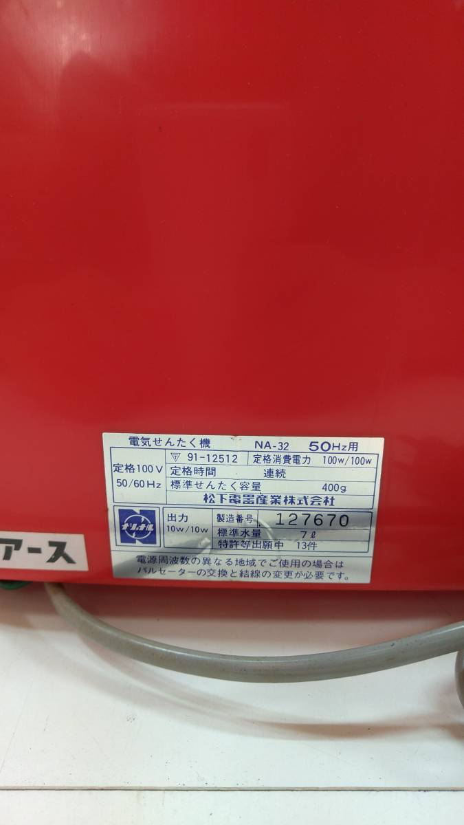 EL34 真空管 | ⁄ 出力管 中古 Mullard テレフンケン JJ (4本) ムラード