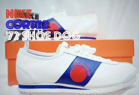 ナイキ史上最古のレザーランニング 27cm NIKE CLASSIC COLTEZ 72.S.D SHOE DOG PACK コルテッツ シュードック CJ2586-101