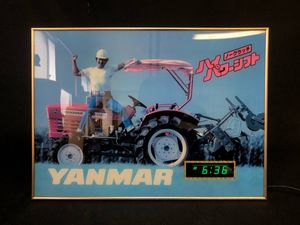 昭和レトロ トラクター 湯のみ 3個セット 当時物 希少 レトロ トラクターのYahoo!オークション(旧ヤフオク!)の相場・価格を