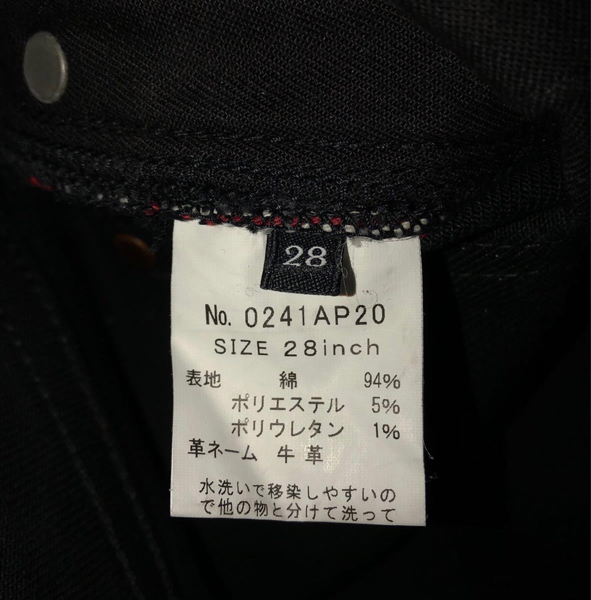 ヒステリックグラマー キムタク着用 色違い Sサイズ キムタク着