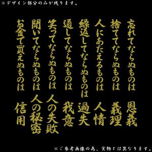 文字 人の道 ステッカー 金色 12色変更可 日本 維新 幕末 新撰組 近藤勇 土方歳三 沖田総司 志士 名言 車 バイク トラック 大和魂 文字 売買されたオークション情報 Yahooの商品情報をアーカイブ公開 オークファン Aucfan Com