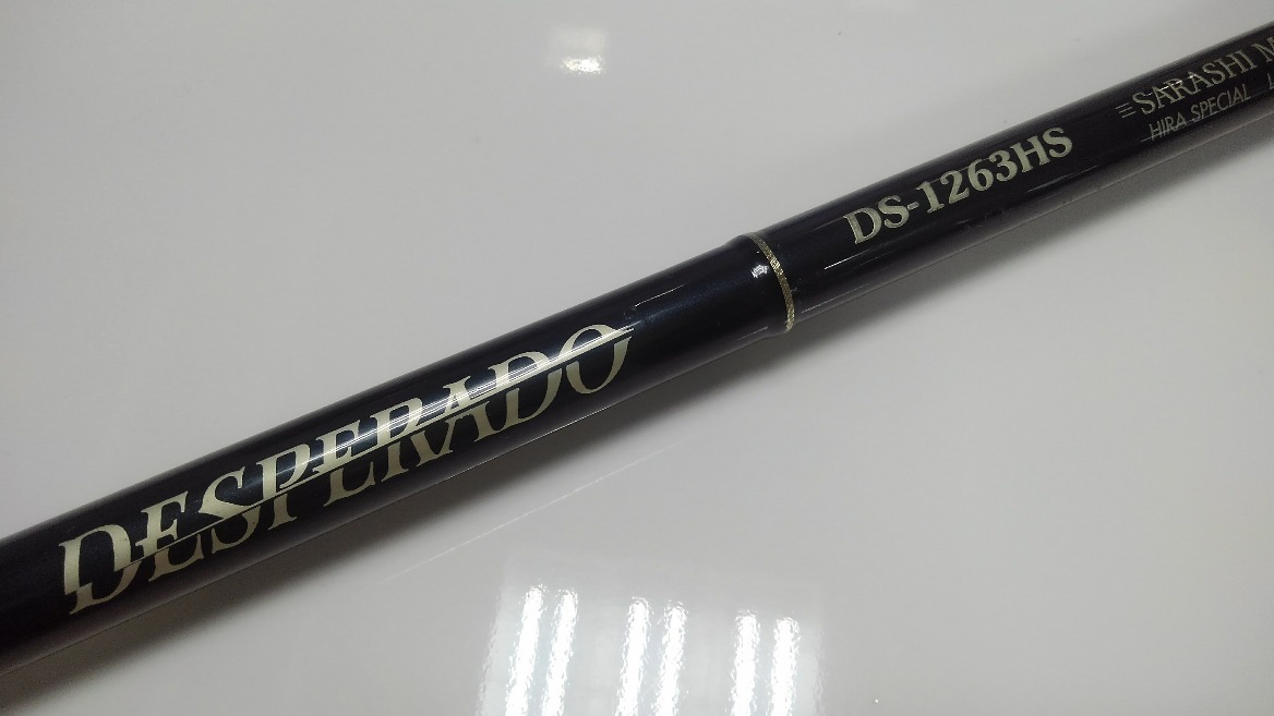 シーバスロッド【DAIKO】デスペラード　DS-962ML 伝説のシーバスロッド 名竿 DAIKO DESPERADO ダイコー デスペラード DS