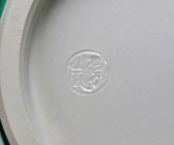 定番，最新作 《 青交趾牡丹唐草 鉢 》中村翠嵐作【ZEN】茶道具 -