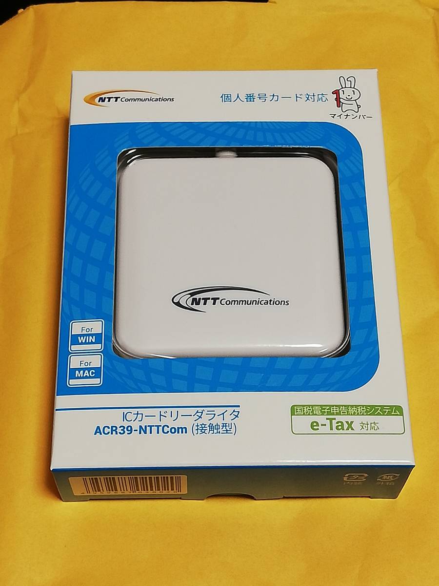 新品未開封ICカードリーダーACR39-NTTCom即決有（送料無料）