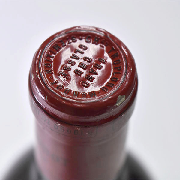 シャトー Troplong Mondot 1997年 CHATEAU フランス 1円～★シャトー トロロン モンド 1990年 グラン クリュ クラッセ ※ 750ml サンテ ミリオン Chateau TROPLONG MONDOT GCC /A e24
