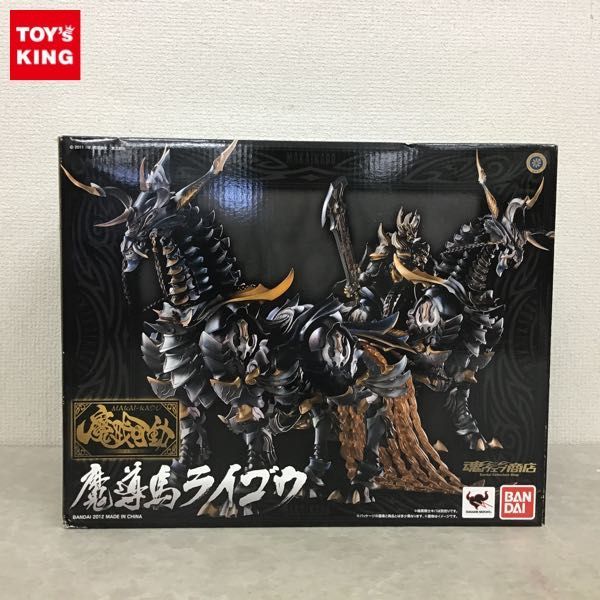 1円～ バンダイ 魔戒可動 牙狼 魔導馬ライゴウ 1円〜 バンダイ 魔戒