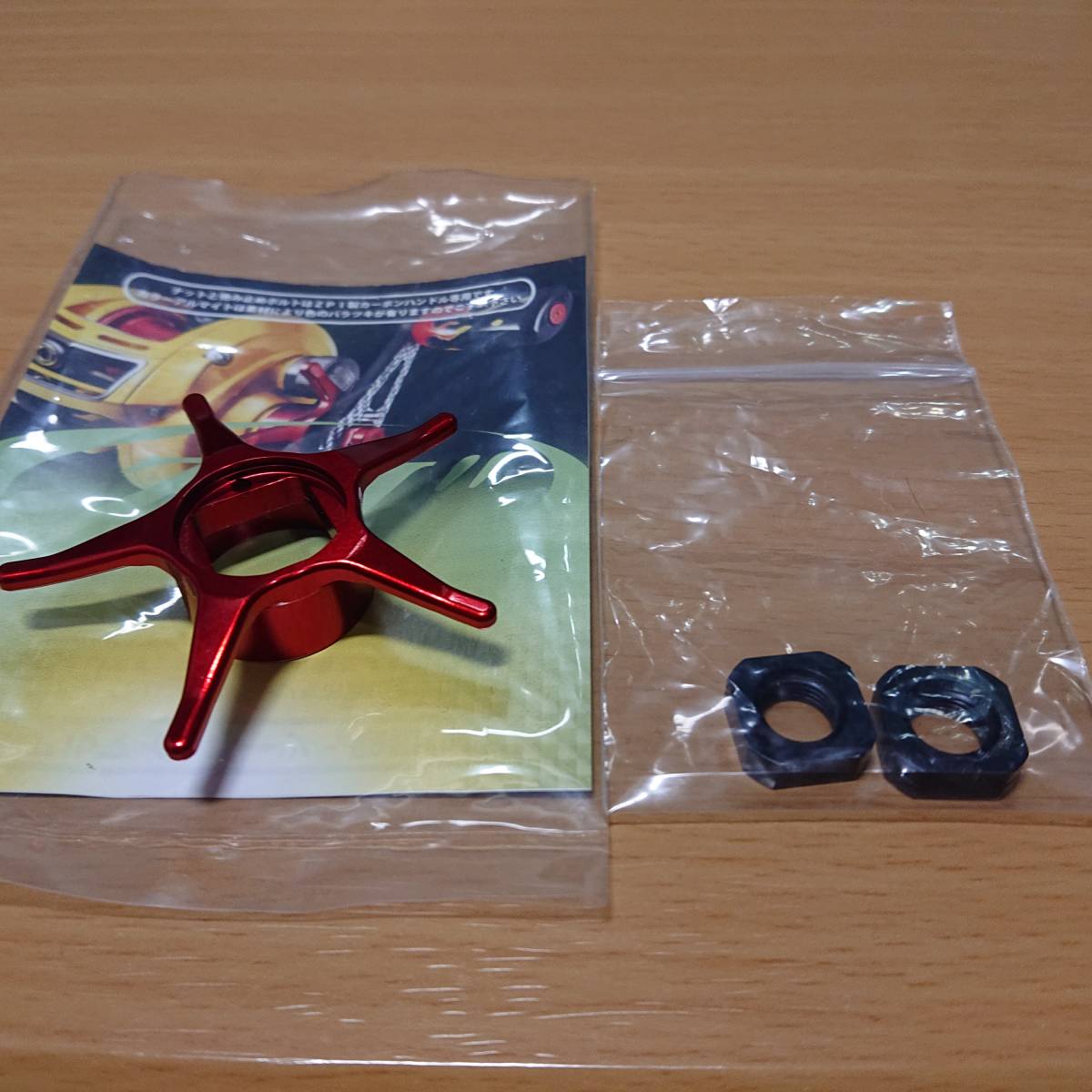 ZPI シマノ用 BFCペンタグラムスタードラグ BFD03 ペンタグラム ペンタグラムスタードラグ 希少 レア 日本製アブ用 BFC : スター BFCペンタグラムスタードラグ(BFD01RR) &frasl; SUBMARINE |