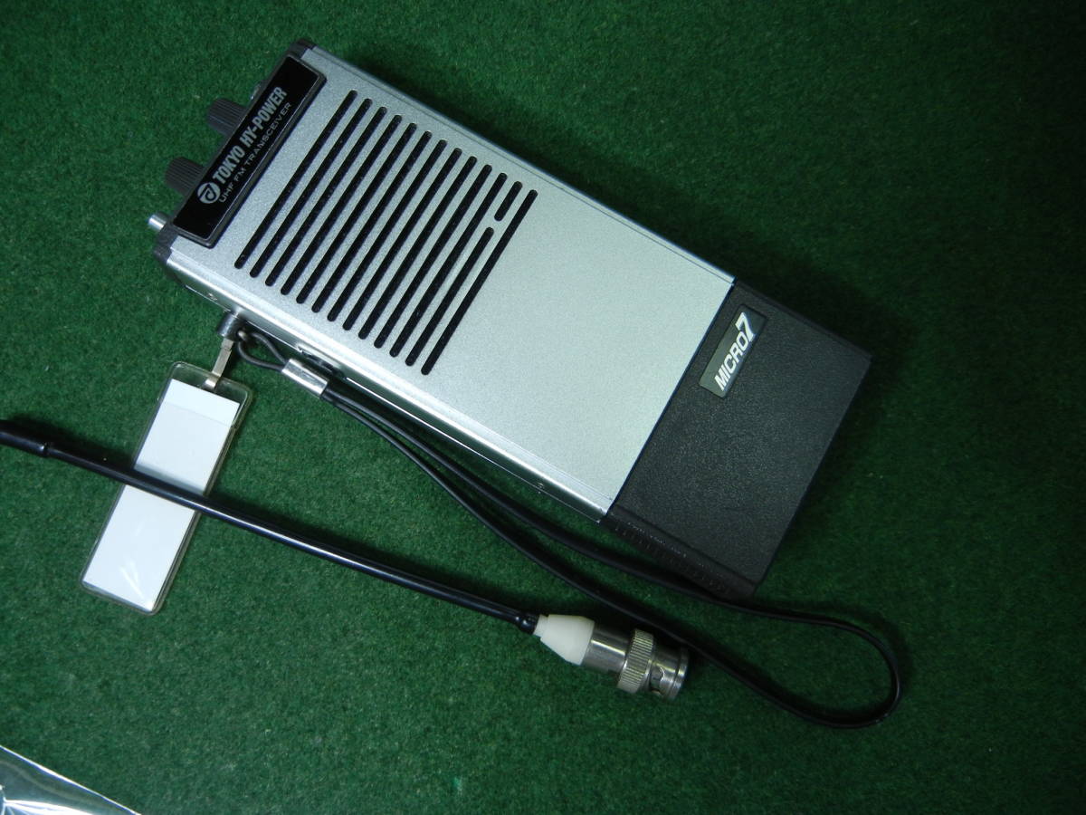 KENWOOD TM-942S 144／430／1200MHz トリプルバンド | GROUPE-VTD.FR