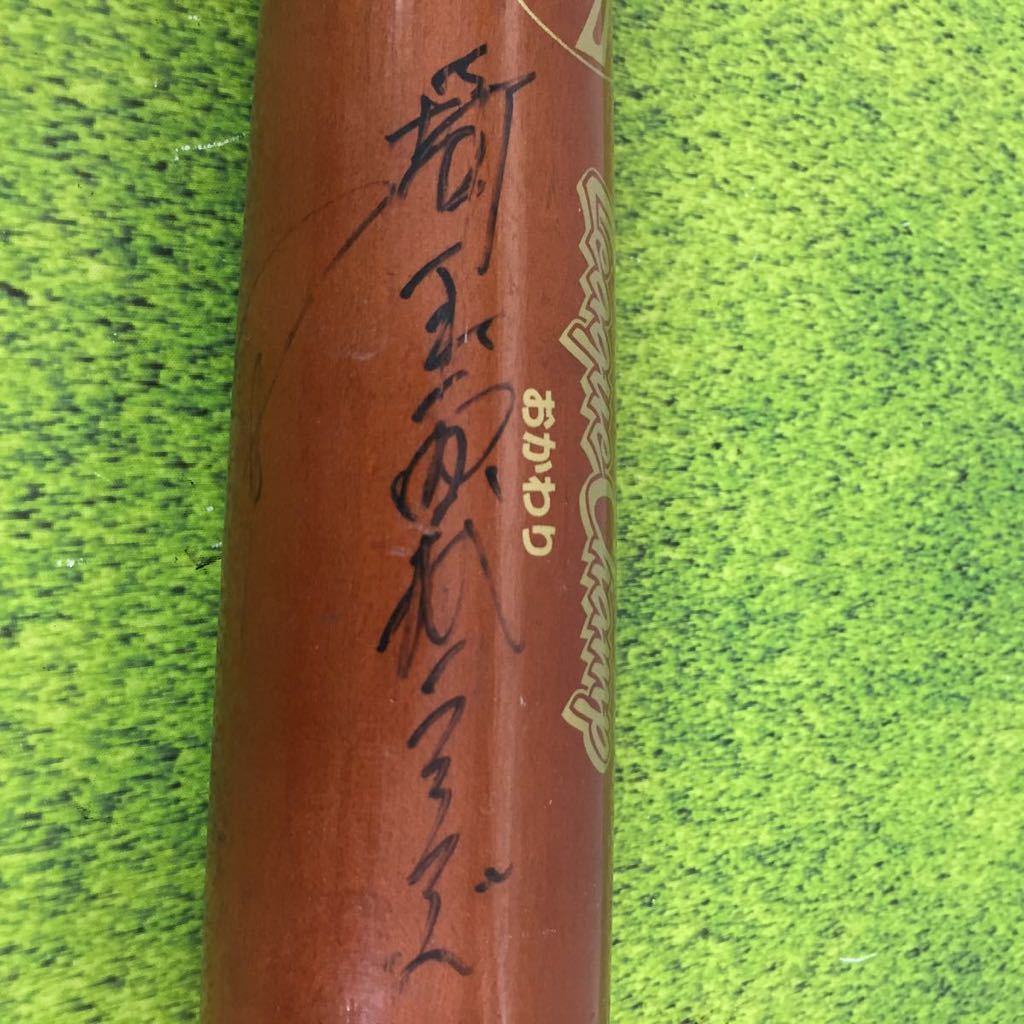 人気定番，人気 B-623 中村剛也選手 サイン入 SSK エスエスケイ League Champ リーグチャンプ 硬式 85cm バット 西武ライオンズ 支給品 野球 中古
