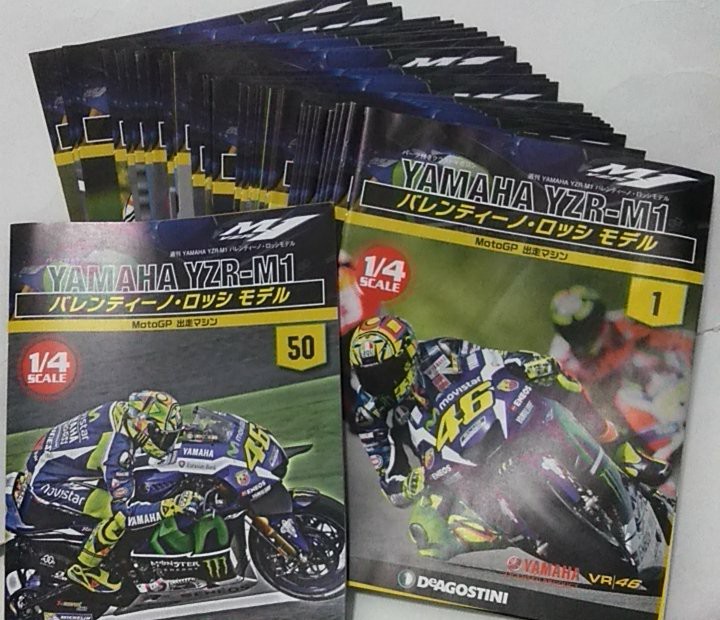 デアゴスティーニ コレクション バイク チャンピオン 隔週刊