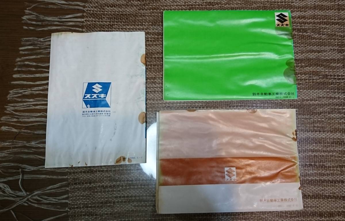 整備手帳 2冊セット ☆SAMBAR☆try＆Truck オーナーズ マニュアル 取扱