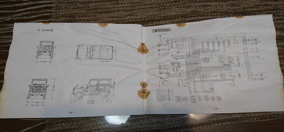 整備手帳 2冊セット ☆SAMBAR☆try＆Truck オーナーズ マニュアル 取扱