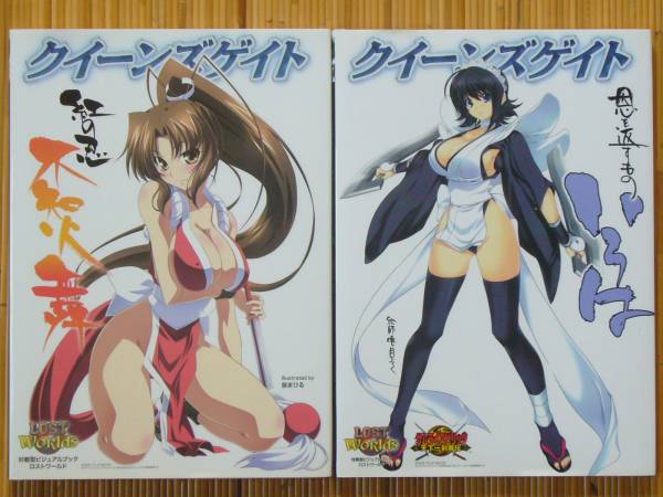 クイーンズゲイト 紅の忍 不知火舞 恩を返すもの いろは イラスト集 原画集 売買されたオークション情報 Yahooの商品情報をアーカイブ公開 オークファン Aucfan Com クイーンズゲイト 紅の忍 不知火舞 恩を返すもの いろは イラスト集 原画集 売買されたオークション情報 Yahooの商品情報をアーカイブ公開 オークファン Aucfan Com