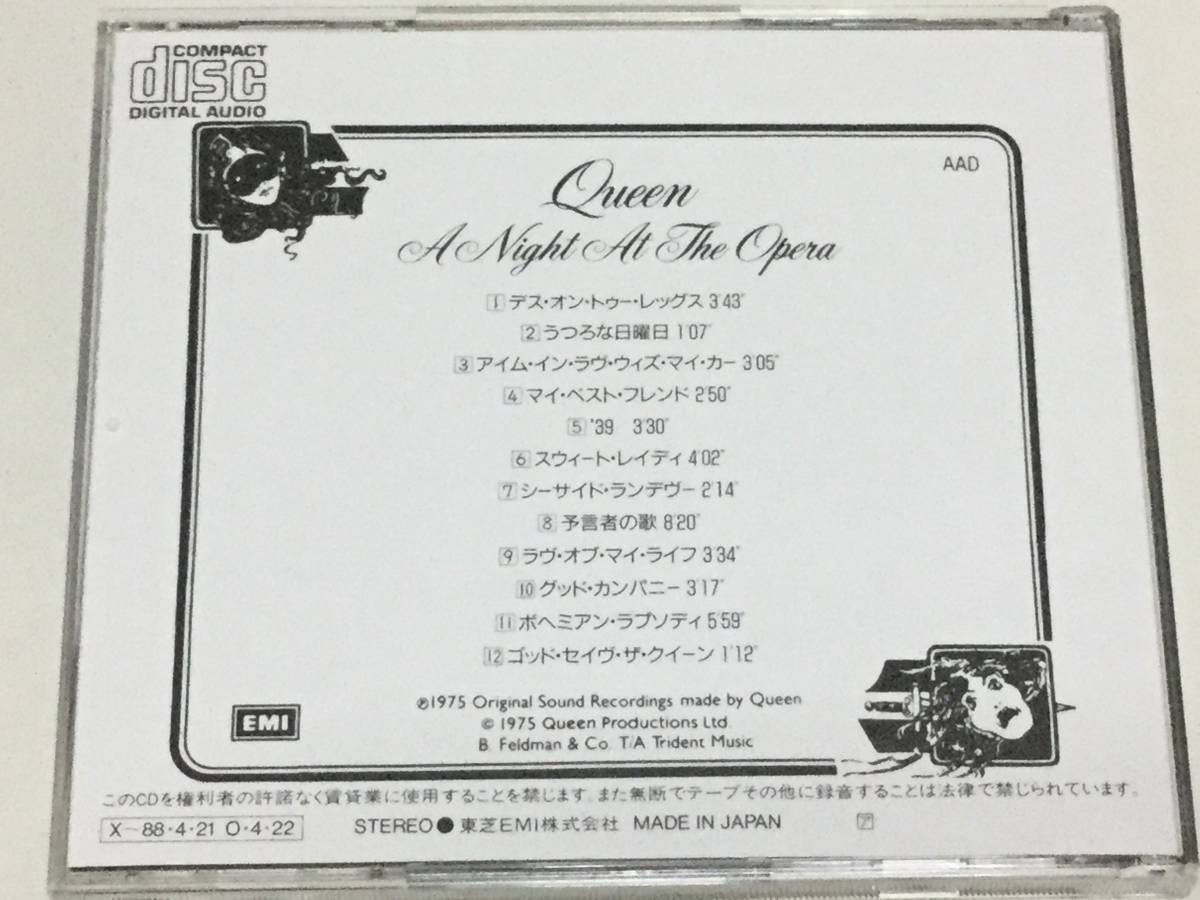 オペラ座の夜 クイーン QUEEN A AT Yahoo!オークション - OPERA THE
