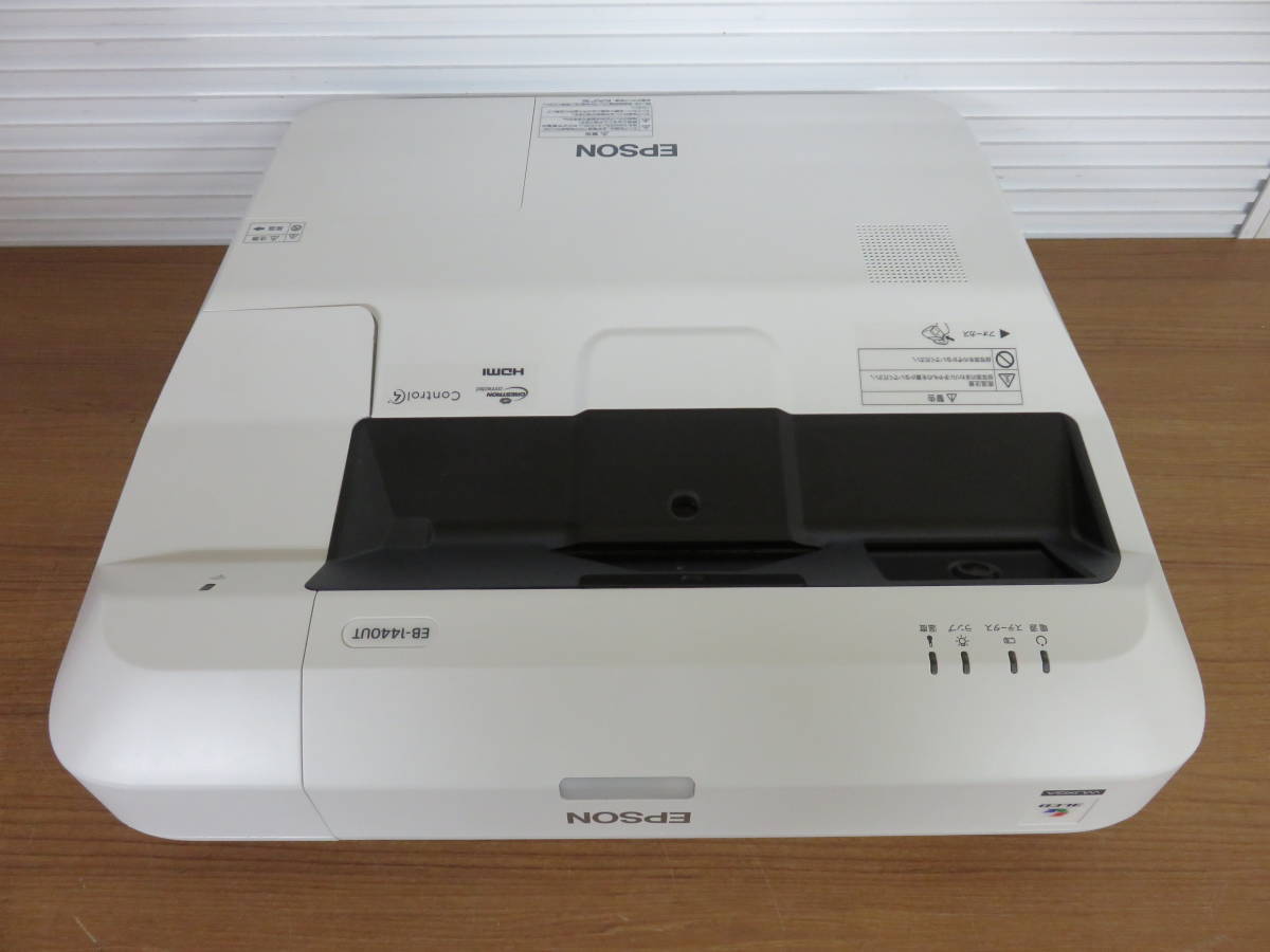 EPSON EB-1440UT プロジェクター ジャンク EB-1440UT EPSON ビジネスプロジェクター 超短焦点壁掛け対応モデル